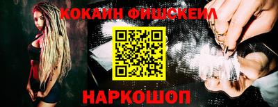 меф VHQ Бийск