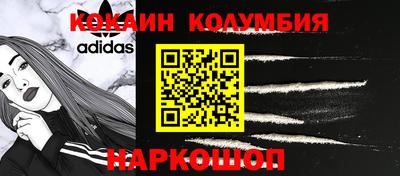 прущий лед Коммунар