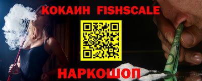 меф VHQ Бийск