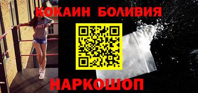 прущий лед Коммунар