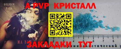 мефедрон VHQ Конаково