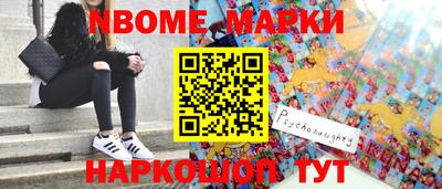 гидропоника Беслан