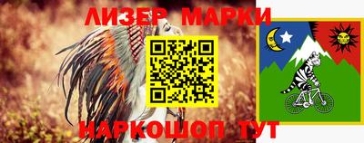 прущий лед Коммунар