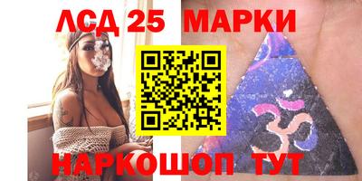 Альфа ПВП Комсомольск-на-Амуре