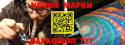 мефедрон VHQ Конаково