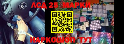 кокс Берёзовский