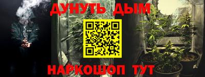 гидропоника Беслан