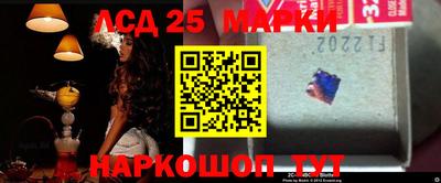 гидропоника Беслан