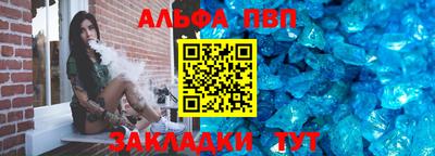 мефедрон VHQ Конаково