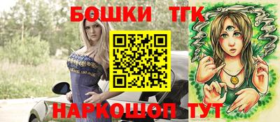 прущий лед Коммунар
