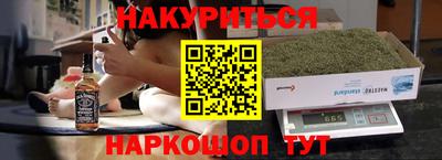 Альфа ПВП Комсомольск-на-Амуре