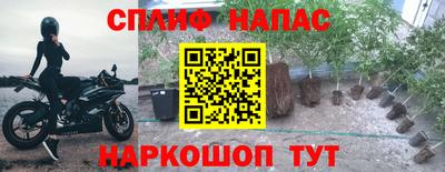 мефедрон VHQ Конаково