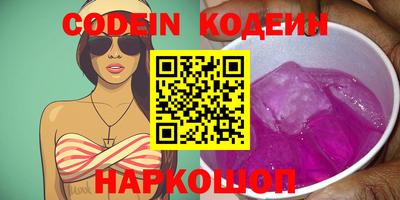 Альфа ПВП Комсомольск-на-Амуре