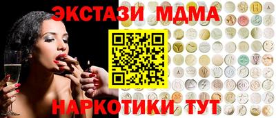 мефедрон VHQ Конаково