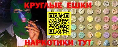 мефедрон VHQ Конаково