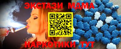 прущий лед Коммунар
