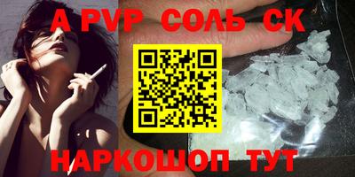 гидропоника Беслан