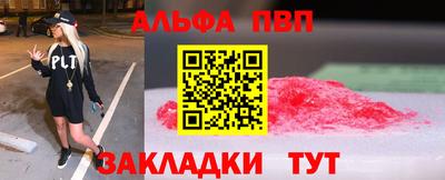 гидропоника Беслан