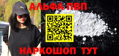 мефедрон VHQ Конаково