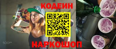 кокс Берёзовский