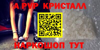 кокс Берёзовский