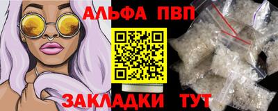 прущий лед Коммунар