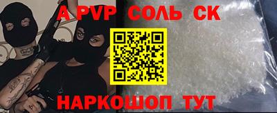 прущий лед Коммунар