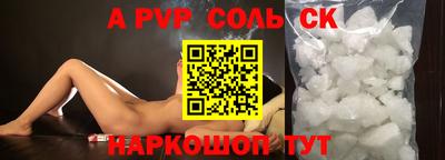 прущий лед Коммунар