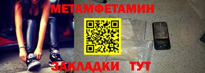 прущий лед Коммунар