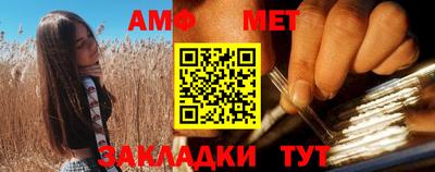 прущий лед Коммунар