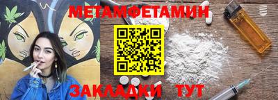 прущий лед Коммунар