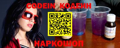 прущий лед Коммунар