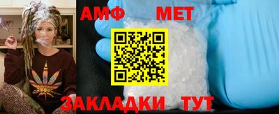 мефедрон VHQ Конаково