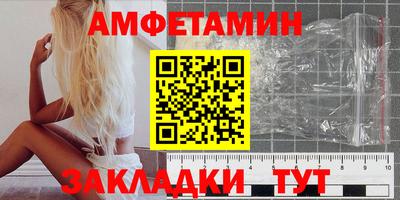 прущий лед Коммунар