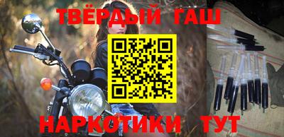 мефедрон VHQ Конаково