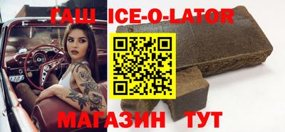 прущий лед Коммунар
