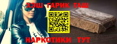 меф VHQ Бийск