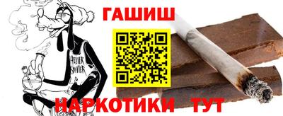 гидропоника Беслан