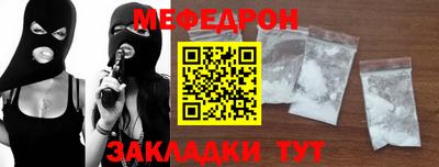 мефедрон VHQ Конаково