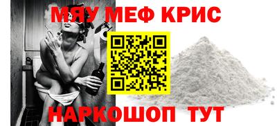 мефедрон VHQ Конаково