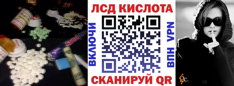 LSD-25 экстази ecstasy Черногорск