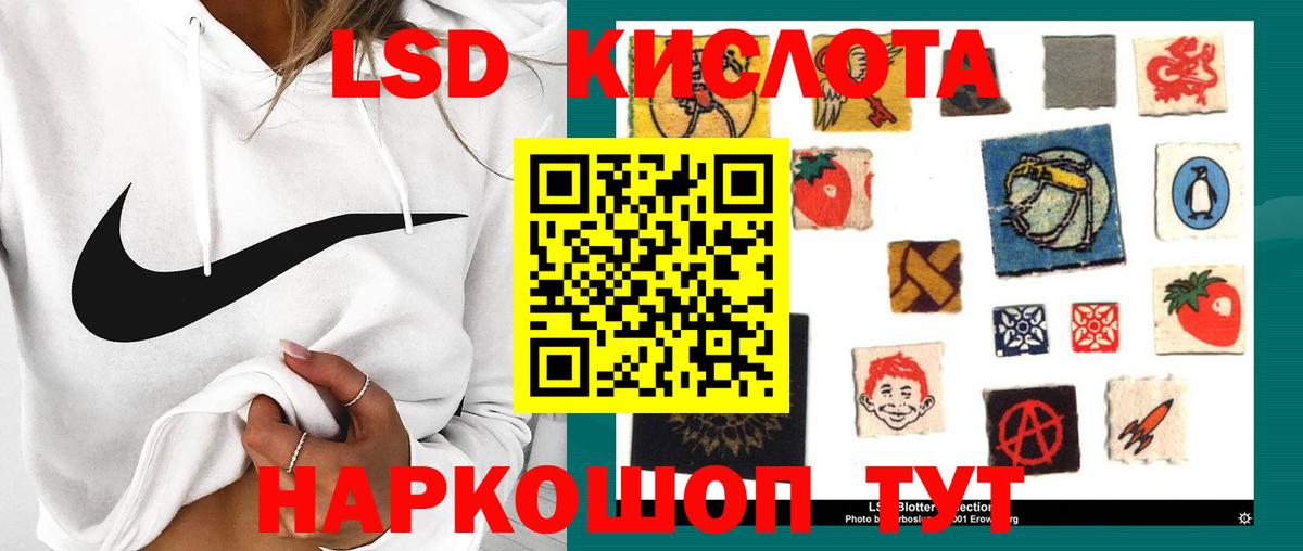 Черногорск  Лсд 25 экстази  ссылка на мегу зеркало  ЛСД экстази ecstasy  Вход с VPN 