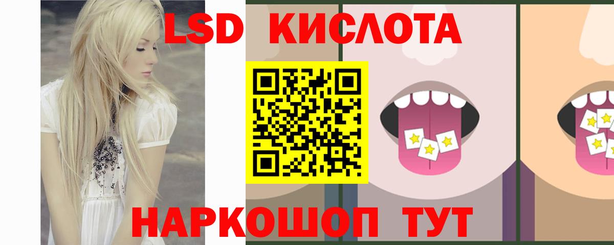 LSD-25 экстази ecstasy  Черногорск  Лсд 25 экстази  Лсд 25 экстази ecstasy 