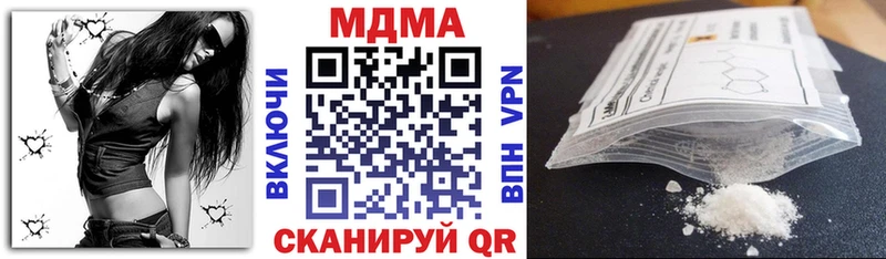 МДМА Molly  Черногорск 