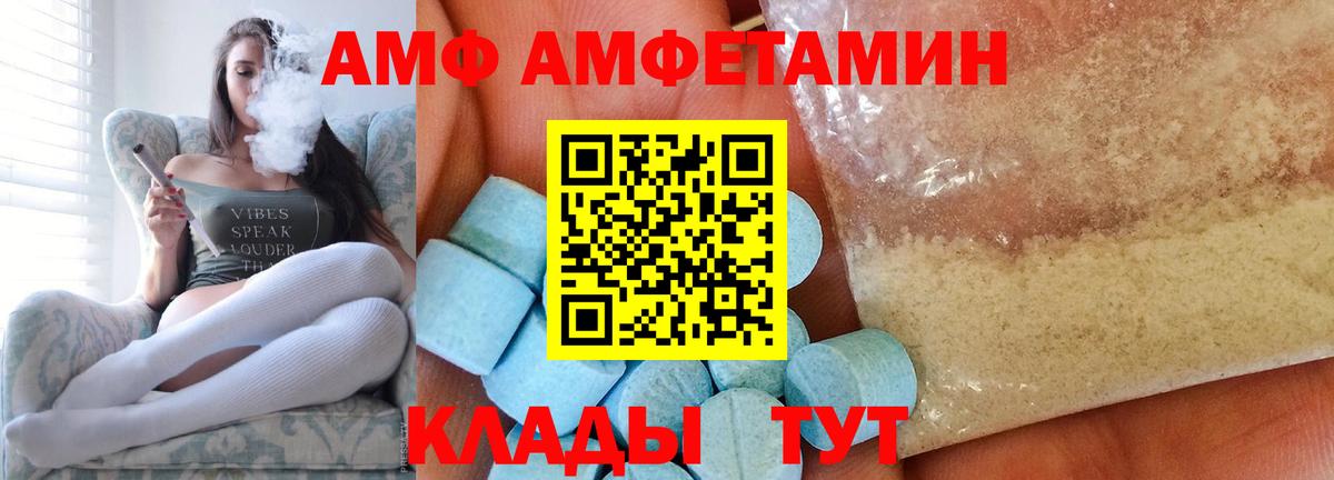 Метамфетамин Декстрометамфетамин 99.9% Черногорск