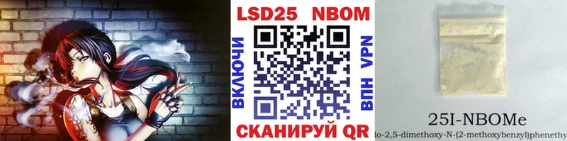 Марки NBOMe 1500мкг  наркошоп  Черногорск 