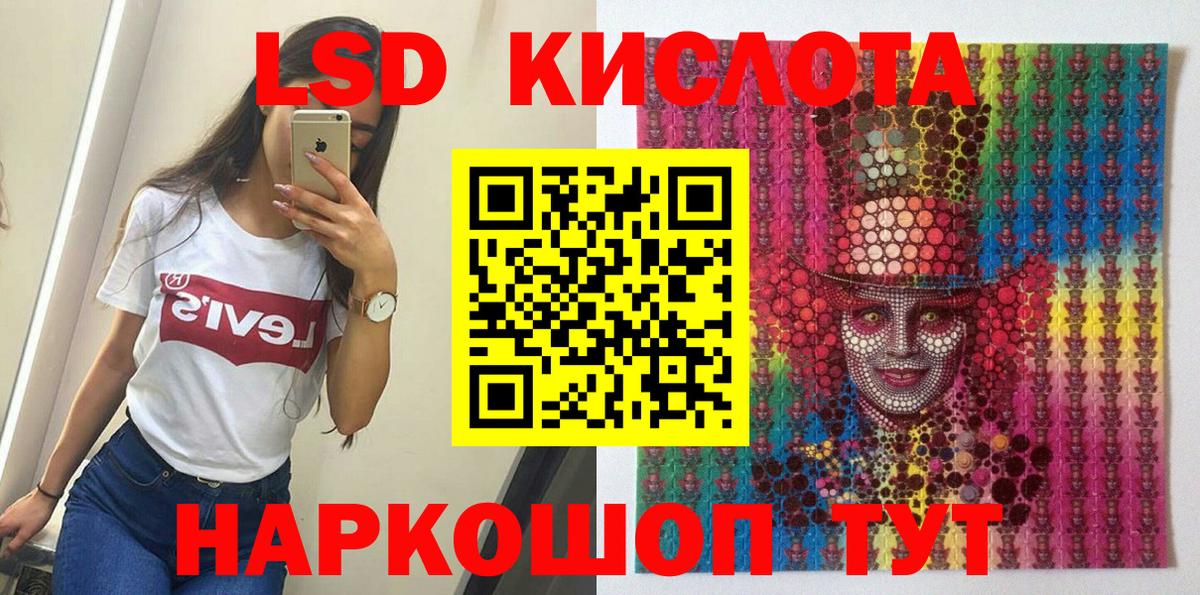 Марки 25I-NBOMe 1,5мг Черногорск