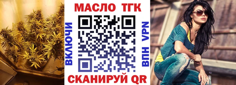 где найти наркотики  Черногорск  Дистиллят ТГК концентрат 