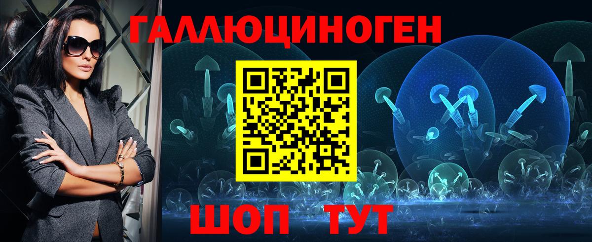 Галлюциногенные грибы мухоморы Черногорск