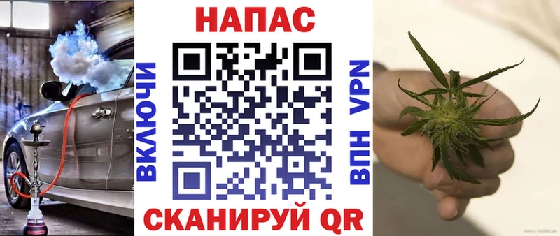 Канабис планчик сайты даркнета Telegram Черногорск